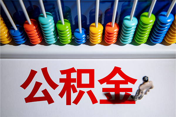东莞民间应急24小时上门放款-东莞民间应急哪里可以借钱-东莞民间应急短借私人