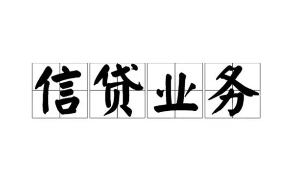 东莞民间应急贷款私借空放-东莞民间应急个人信用贷款-东莞民间应急私人借钱