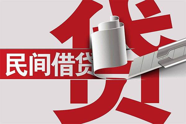 东莞民间应急民间借贷无抵押-东莞民间应急私借空放短借-东莞民间应急私人小额贷款
