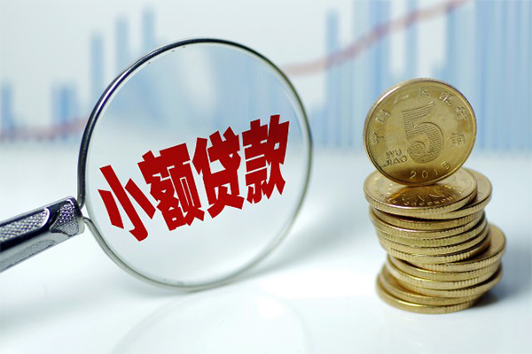 东莞民间应急私借空放短借-东莞民间应急个人放贷-东莞民间应急网上小额贷款