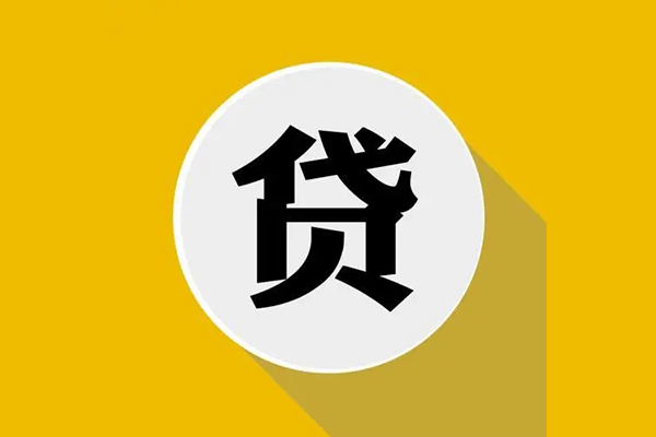 东莞民间应急身份证贷款电话-东莞民间应急民间大额借贷-东莞民间应急民间个人借贷
