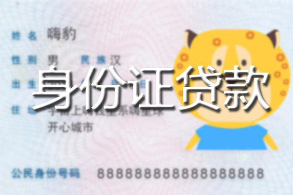 东莞民间应急个人私借