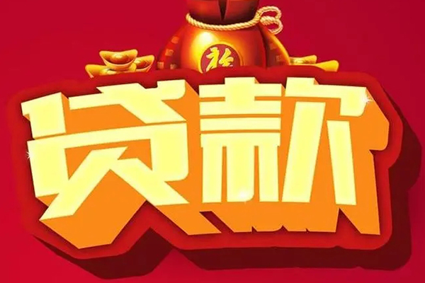 东莞民间应急急需借钱可以找我-东莞民间应急个人小额贷款-东莞民间应急正规短借