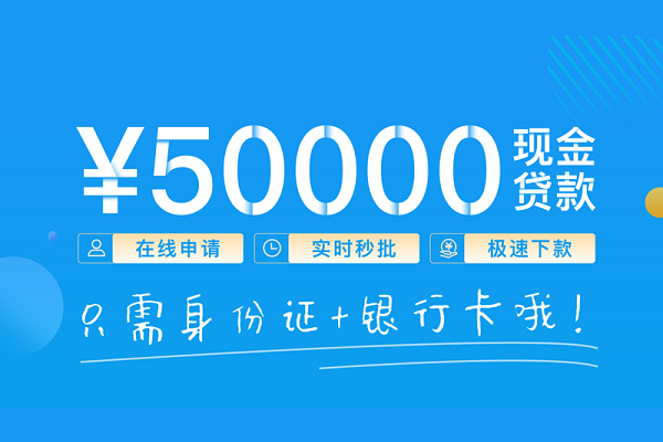 东莞民间应急个人借贷款-东莞民间应急信用贷款网-东莞民间应急无抵押信用贷款