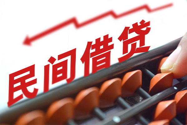 东莞民间应急小额短借-东莞民间应急贷款无抵押-东莞民间应急哪里有民间借贷