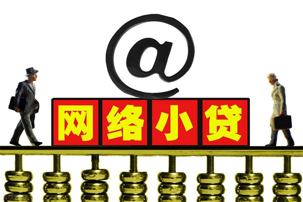 东莞民间应急贷款信用贷款-东莞民间应急借钱网-东莞民间应急贷款