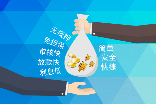 东莞民间应急短借费用-东莞民间应急私人工程贷款-东莞民间应急私人放款联系方式