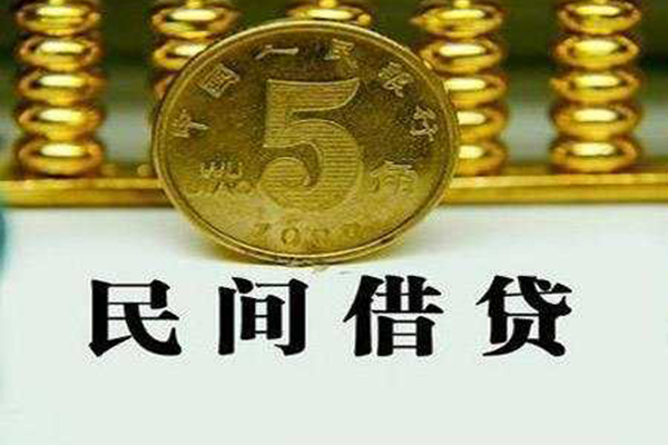 东莞民间应急个人借贷电话号码-东莞民间应急个人短借-东莞民间应急大额短借