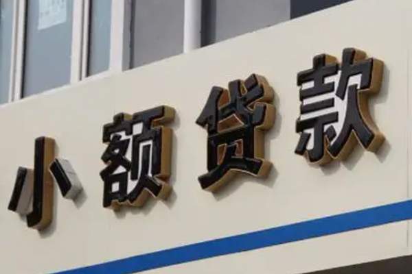 东莞民间应急私人借钱当天拿钱-东莞民间应急贷款当天放款-东莞民间应急民间私人借贷