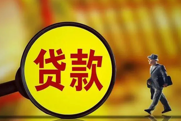 东莞民间应急私借-东莞民间应急民间私人借贷-东莞民间应急身份证借款