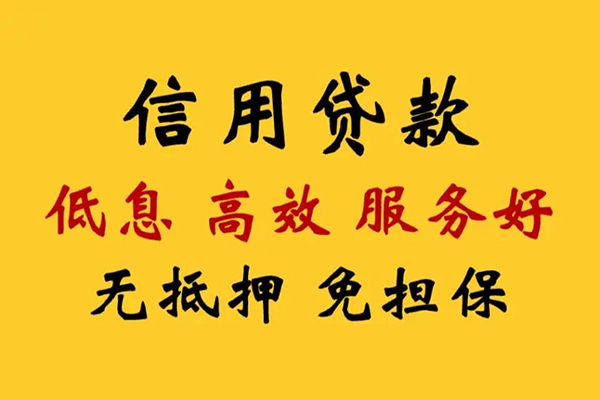 东莞民间应急私人空放联系方式-东莞民间应急私人空放联系方式-东莞民间应急靠谱个人借钱