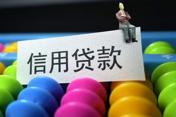 东莞民间应急身份证怎么贷款-东莞民间应急私借短借-东莞民间应急私人私借