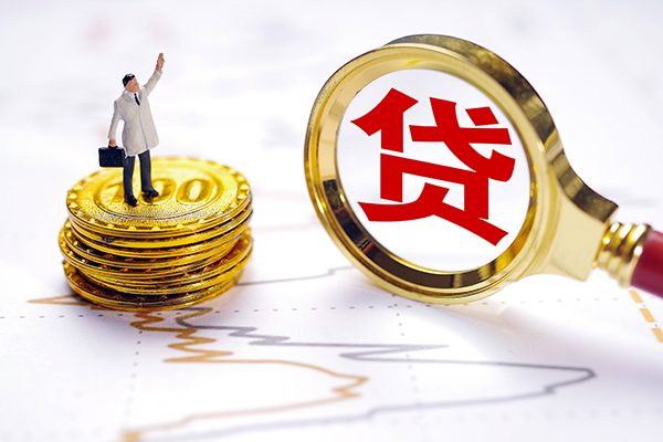 东莞民间应急小额贷款官网-东莞民间应急民间借贷-东莞民间应急短借私人