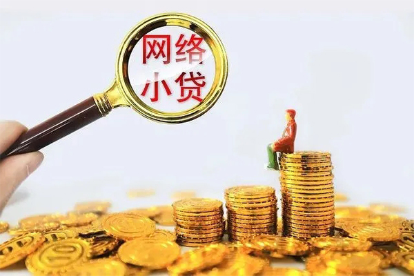 东莞民间应急哪里可以民间借贷-东莞民间应急私人身份证借私借-东莞民间应急哪里有小额贷款