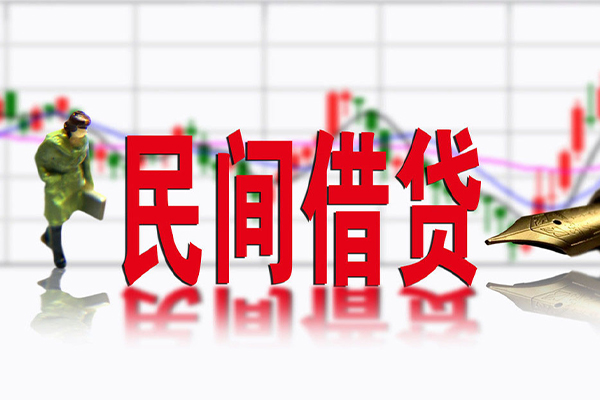东莞民间应急贷款当天放款-东莞民间应急小额贷款电话-东莞民间应急身份证贷款分期