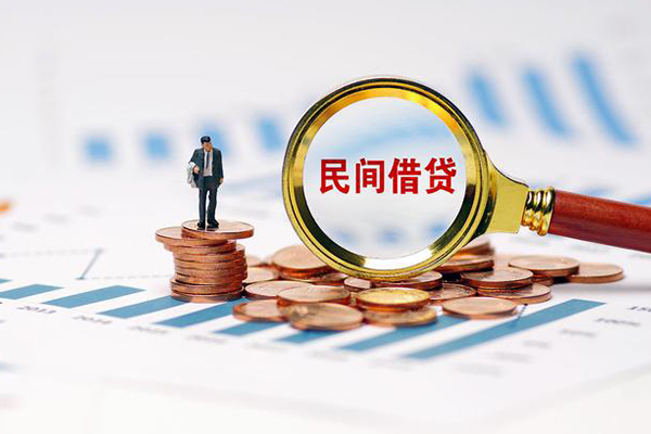 东莞民间应急私借空放直接上门-东莞民间应急地区公积金信用贷款-东莞民间应急空放私借民间借贷