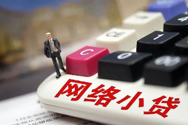 东莞民间应急借钱短借-东莞民间应急无抵押贷款-东莞民间应急私借贷