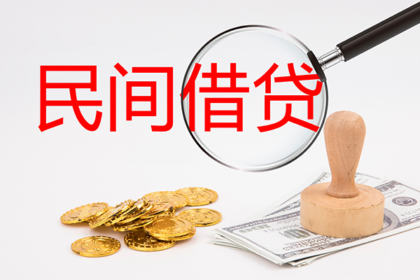 东莞民间应急私人小额贷款-东莞民间应急民间借贷当天放款-东莞民间应急短期借款