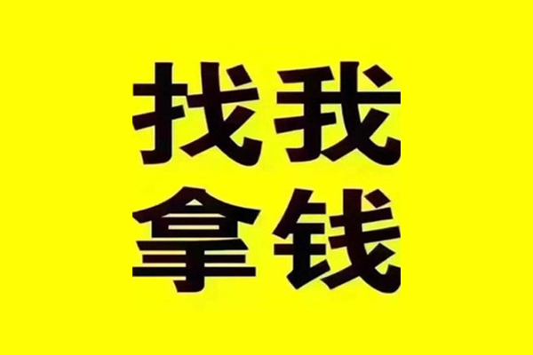 东莞民间应急贷款信用贷款-东莞民间应急贷私借-东莞民间应急借款