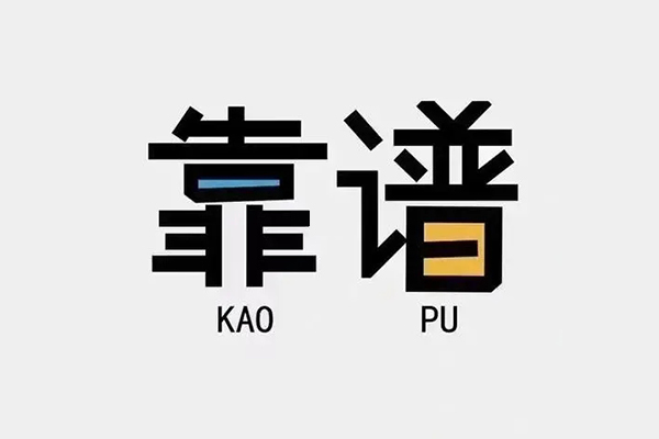 东莞民间应急个人信用贷款-东莞民间应急短期空放-东莞民间应急抵押身份证贷款