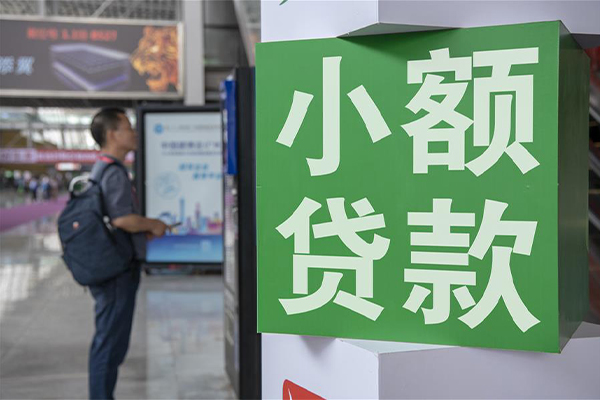 东莞民间应急信用贷款哪家好-东莞民间应急哪有民间借贷-东莞民间应急借钱上门放款