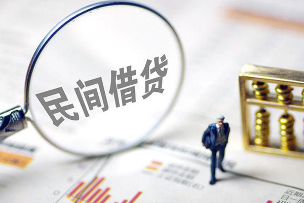 东莞民间应急空放贷款当天下款-东莞民间应急身份证借款-东莞民间应急正规私人借贷