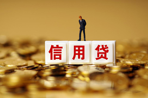 东莞民间应急短借空放-东莞民间应急哪里可以借私借-东莞民间应急无抵押信用贷款