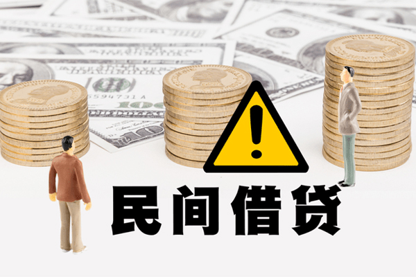 东莞民间应急地区公积金信用贷款-东莞民间应急信用贷款哪家好-东莞民间应急信用贷款哪家好