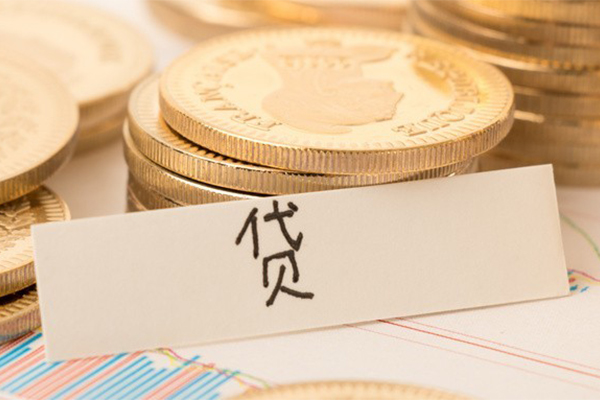 东莞民间应急地区公积金信用贷款-东莞民间应急个人借贷平台-东莞民间应急资金短借