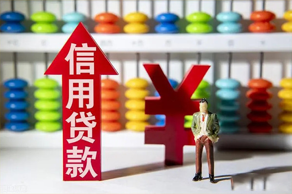 东莞民间应急私借短借-东莞民间应急信用贷款办理-东莞民间应急小额无抵押贷款