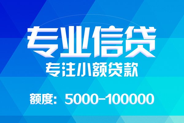 东莞民间应急私人身份证借私借-东莞民间应急短借私借空放-东莞民间应急靠谱个人借钱