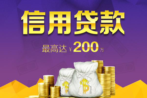 东莞民间应急哪里可以民间借贷-东莞民间应急私人借贷私借-东莞民间应急民间短借